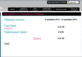 /album/cheki-nashej-komandy/screenshot-112-png/
